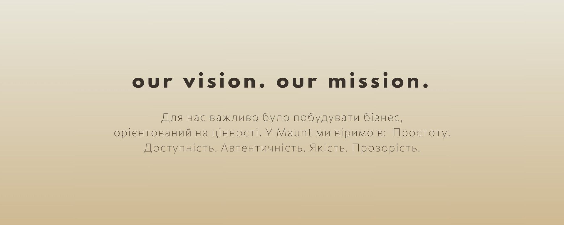 Про компанию БОЛЬШОЙ